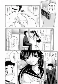 COMIC AUN 2004-05 Vol. 96