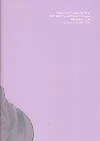 (Ore no Turn 6) [HMB (Kakichi)] FULL BLOOM (Yu-Gi-Oh! ARC-V)