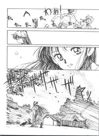 (C45) [Studio SKB (Various)] Gekkou 4 (Bishoujo Senshi Sailor Moon)