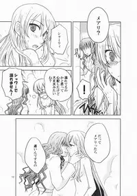 (COMIC1☆3) [VINEGER (Fujiwara Kanako)] Kanojo no Negai to, Kanojo no Negai (Shikkoku no Sharnoth ~what a beautiful tomorrow~)