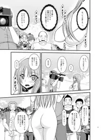 [valssu (Charu)] Roshutsu Shoujo Yuugi II Ge [Digital]