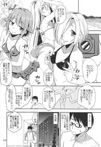 (C92) [Natsu no Umi (Natsumi Akira)] 142 LILITH’s (THE IDOLM@STER CINDERELLA GIRLS)