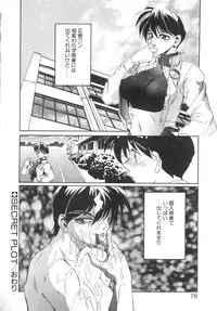 [NeWMeN] Secret Plot