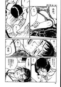 [Dan Oniroku, Osada Kaname] Hana to Hebi 2