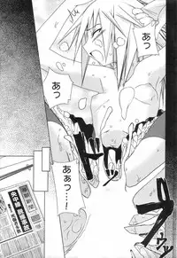 GIGA69 2005-08 Vol. 8