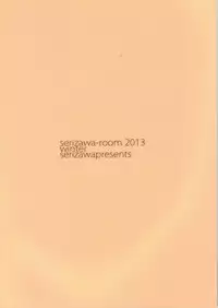 (C85) [Serizawashitsu (Serizawa)] A-Collection (Amagami)