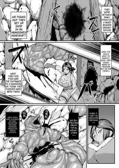 H na Dungeon ga Afureru Sekai de 4 | In a World of H Dungeons 4