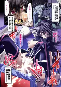 [Rakko] Black Nurse Maya