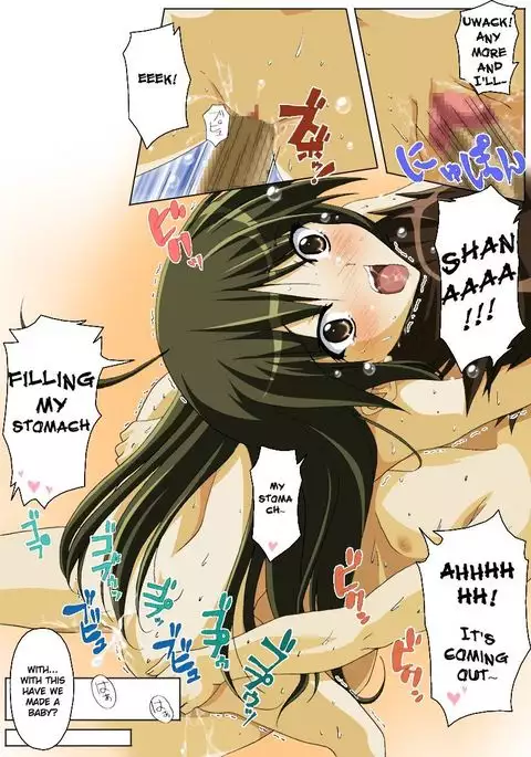 Kugimiyabyou Shohousen Sono Ichi