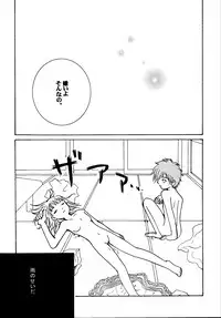 [Souzaiya (Akutsu Hideyuki)] Ninniku Press (Digimon Tamers)