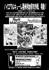 (C66) [KEBERO Corporation (Various)] Shin Hanzyuuryoku IX (Various)