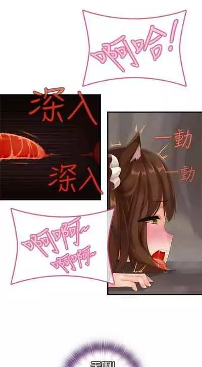 姊妹丼飯