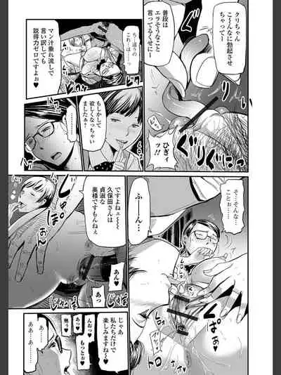 [Yamada Tahichi ] Hitozuma Tsūhan - Urareta Onna - 【 FANZA Tokubetsuban 】