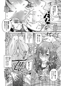 COMIC Penguin Club Sanzokuban 2019-03 [Digital]