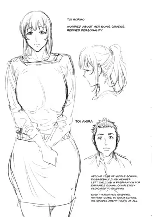 Haha to Majiwaru Hi | The Day I Connected With Mom Ch. 1-8