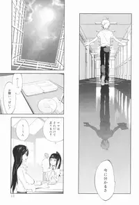 [Kotoyoshi Yumisuke] Kumikyoku Mitsunyuu - Mammosus Vacca Narratio