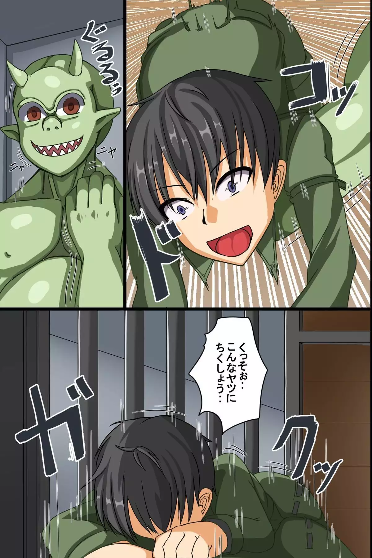 Watashi-tachi Naedoko ni Naru Koto ni Narimashita. ~Ishukan Sennou