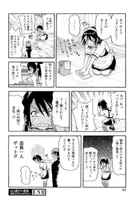 [John K Pe-ta] Monzetsu! Explosion+