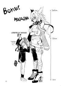 (C86) [Metamor (Ryo)] Juugun Ian Kan Akagi Kai | Comfort Ship Akagi Custom (Kantai Collection -KanColle-) [English] =SW=