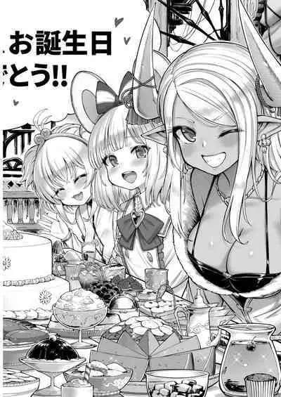 [Tamarun] Andira La Land I + II + III (Granblue Fantasy) [Decensored]