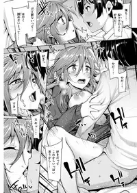 COMIC Kairakuten BEAST 2018-05 [Digital]