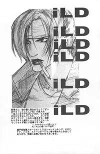 (C58) [System-SK (Morisawa Nanami)] Shamanic Kingdom (Shaman King)