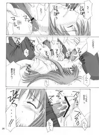 (C63) [Nikopondo (Aoyama Reo)] "As You Are" (Bleach)