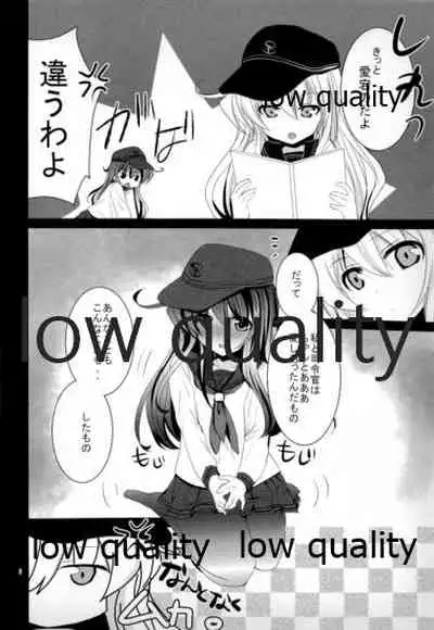 (C89) [Pikopikotei (Inoue Mitan)] Akatsuki to Hibiki (Kantai Collection -KanColle-)