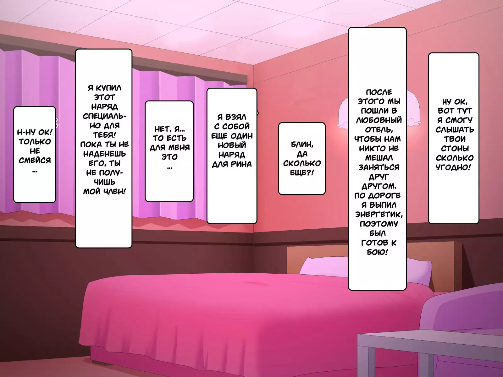 Mejiri Furyou Shounen Mesu Ana Kouseisu!