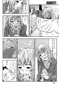 Magazine WOoooo! Z [2009-02]