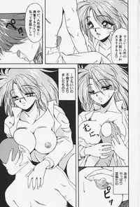 [Konbu no Nimono] Ojousama no Binetsu