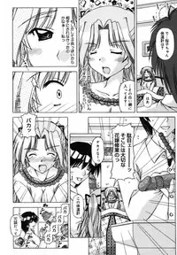 [FEENAA] Shuuchi Kairaku