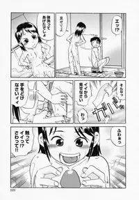 [Anthology] LOCO vol.1