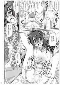 (COMIC1☆10) [Hasemi box (Hasemi Ryo)] Netoge no Yome to Shota no Himitsu Training (Netoge no Yome wa Onnanoko ja Nai to Omotta?)