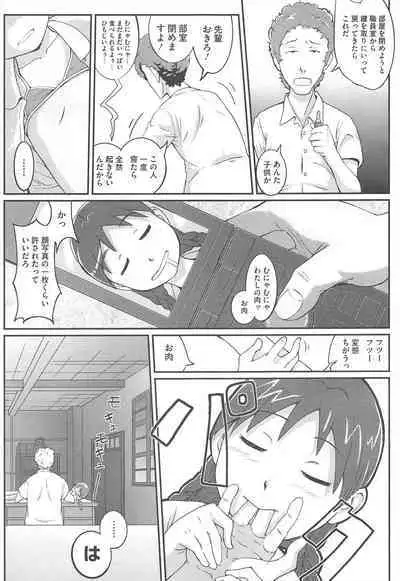 COMIC Megastore H 2010-12