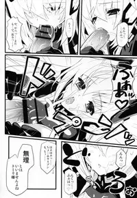 (C82) [Tomatohouse-905's room (Urabi)] Event Horizon 2 (Kyoukai Senjou no Horizon)