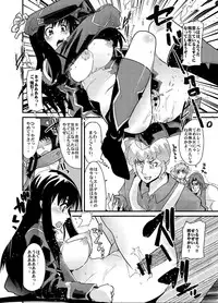 (C75) [Bronco Hitoritabi (Uchi-Uchi Keyaki)] Boku no Watashi no Super Bobobbo Taisen Z (Super Robot Taisen) [Digital]