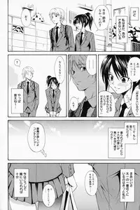 Manga Bangaichi 2008-04