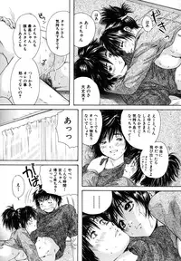 [Iori Yuzuru] KA - NO - JYO