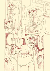 (C73) [Sol・i・taire-Publishing (MASAAKI)] HEART&BODY.14LE Tsuki ni Tokete Yuku