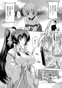 COMIC Unreal 2012-02 Vol. 35 [Digital]