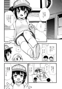 (C88) [EX35 (Kamaboko RED)] Natsu no Kisetsu no Otokui-sama (Bakusou Kyoudai Lets & Go!!)