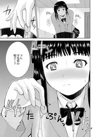 COMIC XO Zetsu! Vol. 24 [Digital]