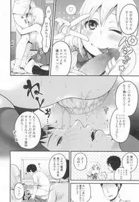 COMIC Koh 2017-03 [Digital]