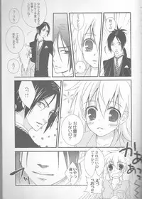 (C77) [Dokudoku Meron (Amanatsu Mero, Maki)] Tsuna-chan no Shitsuji 2 (Katekyo Hitman REBORN!)