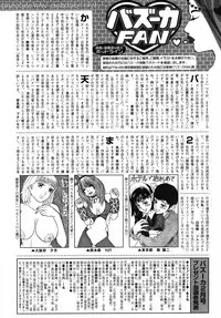 COMIC Bazooka 2012-04