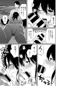 COMIC X-EROS #72 [Digital]