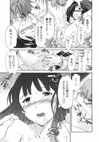 COMIC Penguin Club 2007-01