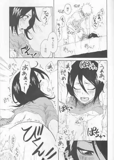 Toaru Souchou no Jouji