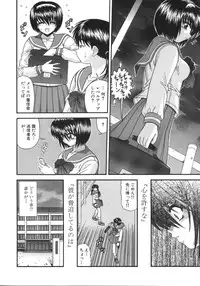 [Blue Blood] What is love?